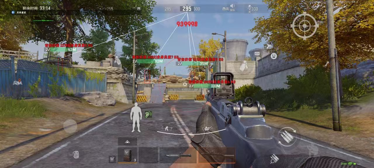 和平精英正规卖挂平台【小笼包一体直装】午后