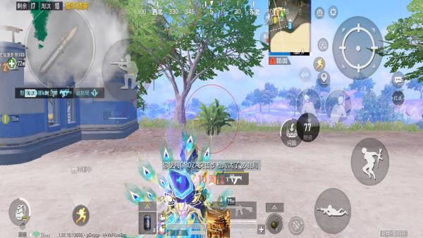 和平精英辅助【萝卜直装V1.0】人物透视 开镜开火自瞄 全枪无死角漏打 追踪扫车打鸟