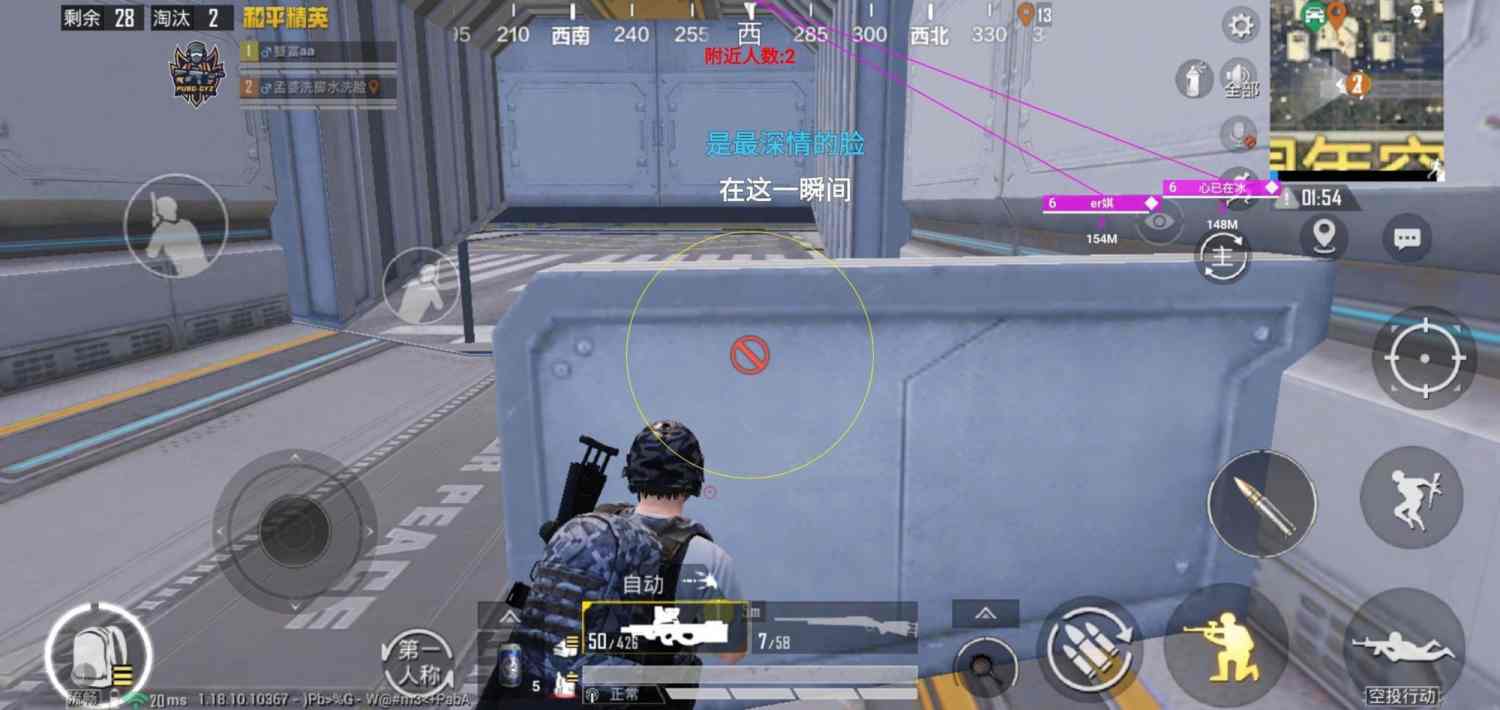 和平精英辅助【美杜莎容器直装V1.3】变色绘制 骨骼绘制 掩体变色 手持显示 全枪无死角漏打 扫车打鸟 范围可调节