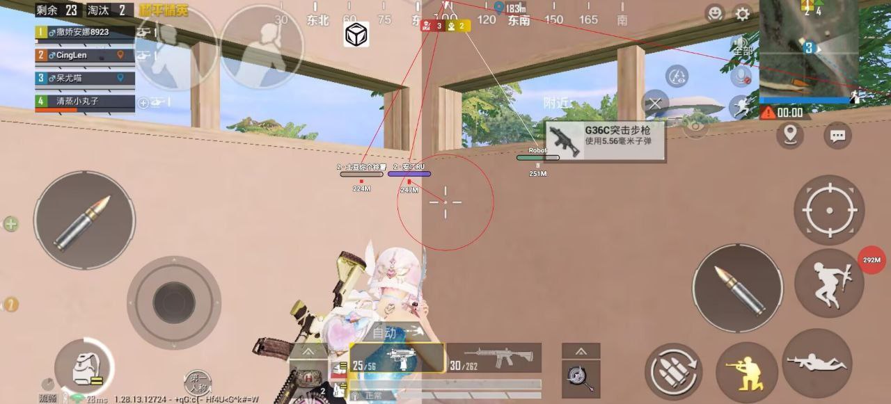 和平精英「恶魔之眼」辅助